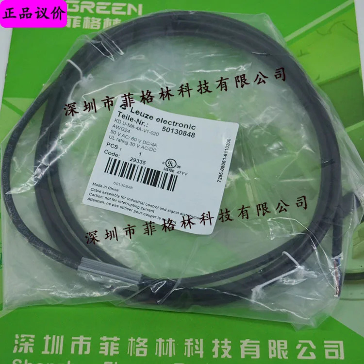실물 50130848 KDU-M8-4A-V1-020 독일 Laoyizhe LEUZE 케이블
