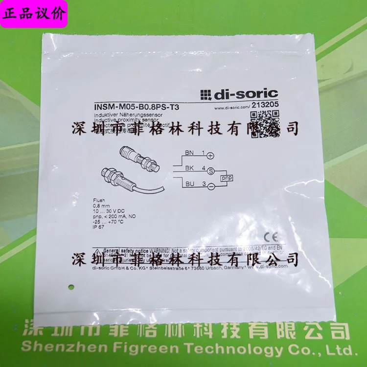 M-M05-B0.8PS-T3 독일 Dessorui Di-soric 스위치