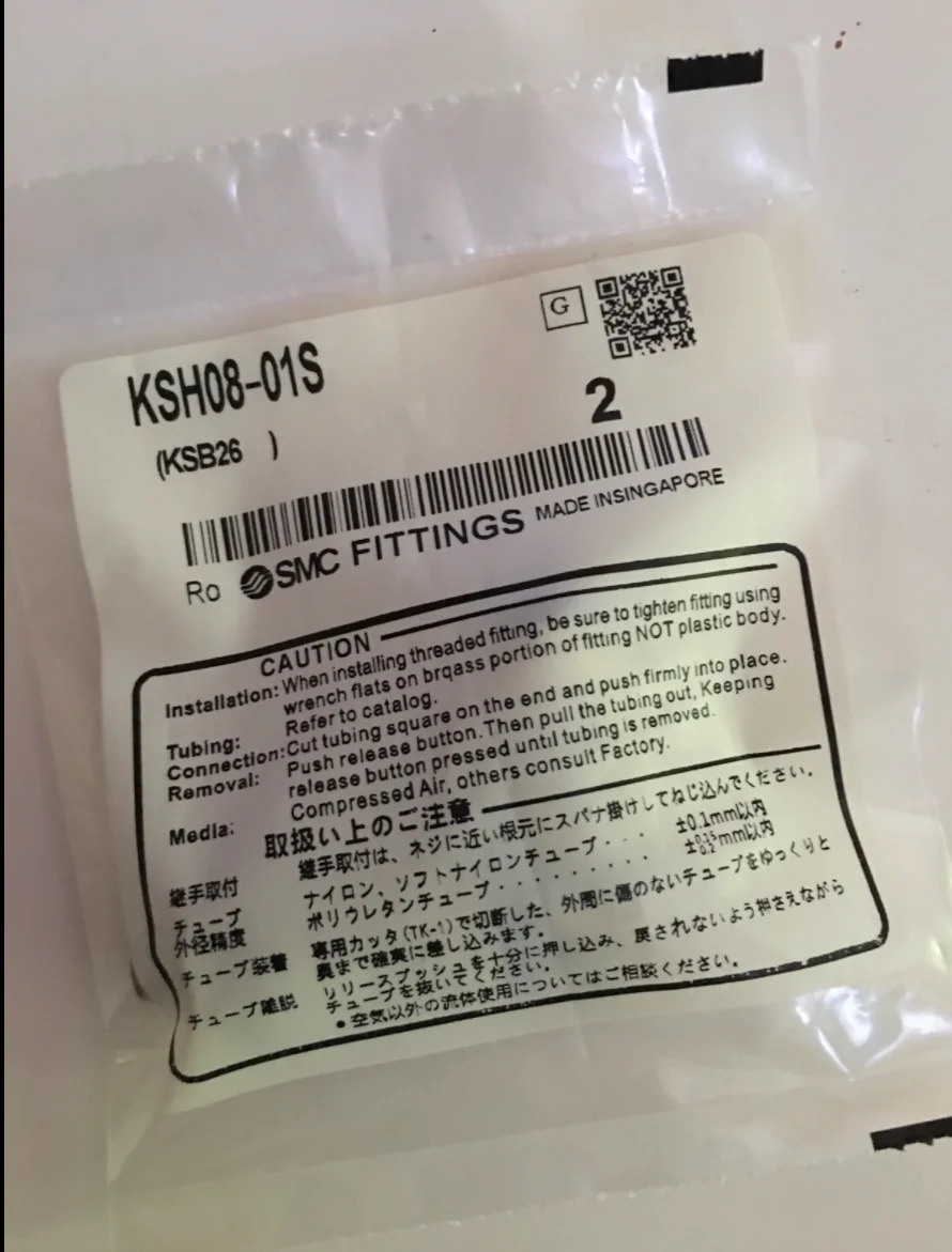 SMC 공압 피팅 KSH08-01S 2 개