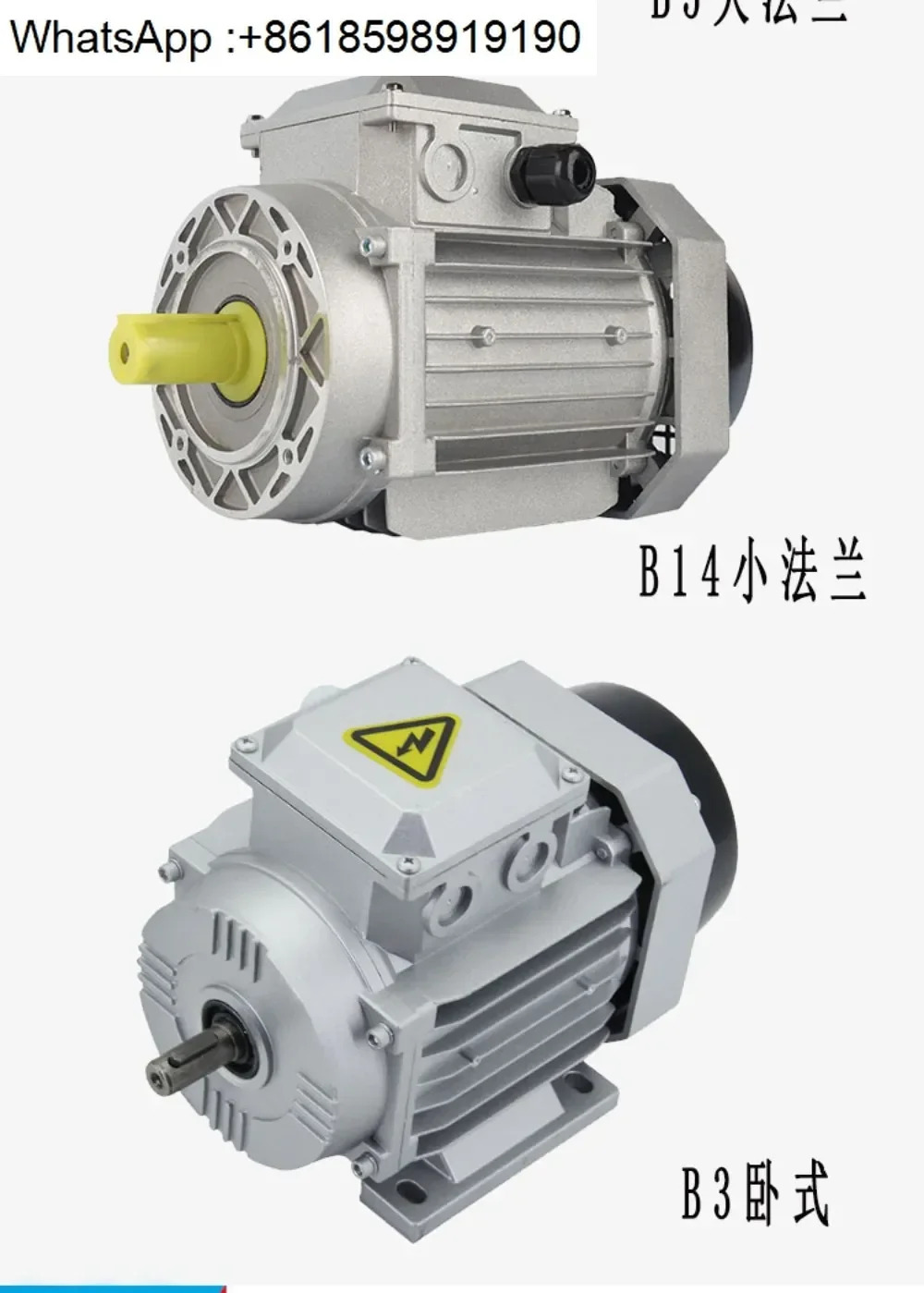 YS 알루미늄 쉘 380v 모터 0.37/0 55/0.75/1.1/1 5/2.2 KW 3상 비동기 구리