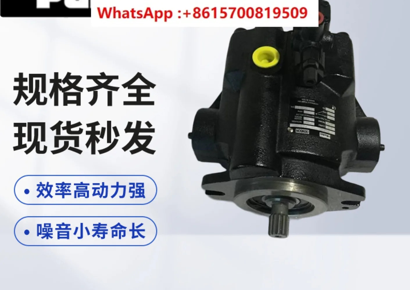 유압 펌프 피스톤 고압 오일 PV62R1EC02 PV152R1DL00 PV202L5