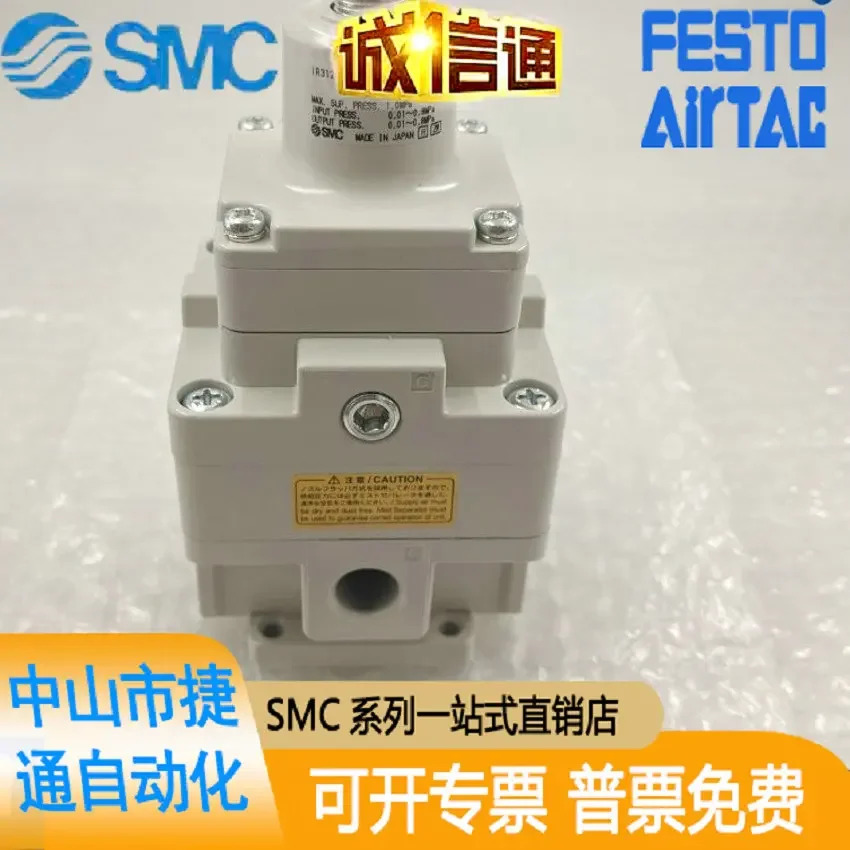 SMC 정밀 감압밸브 IR3120-02 03 04BG B G 신