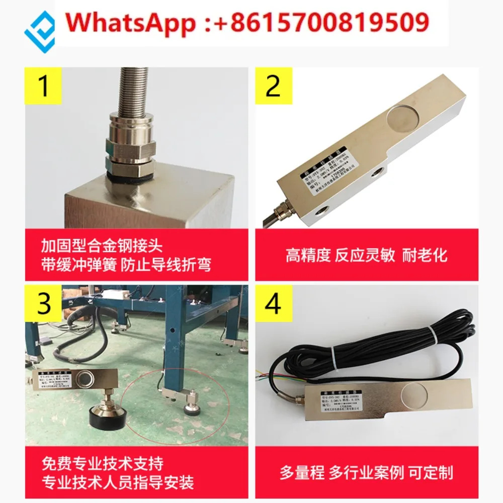 압력 헤드가 계량 캔틸레버 힘 측정 센서