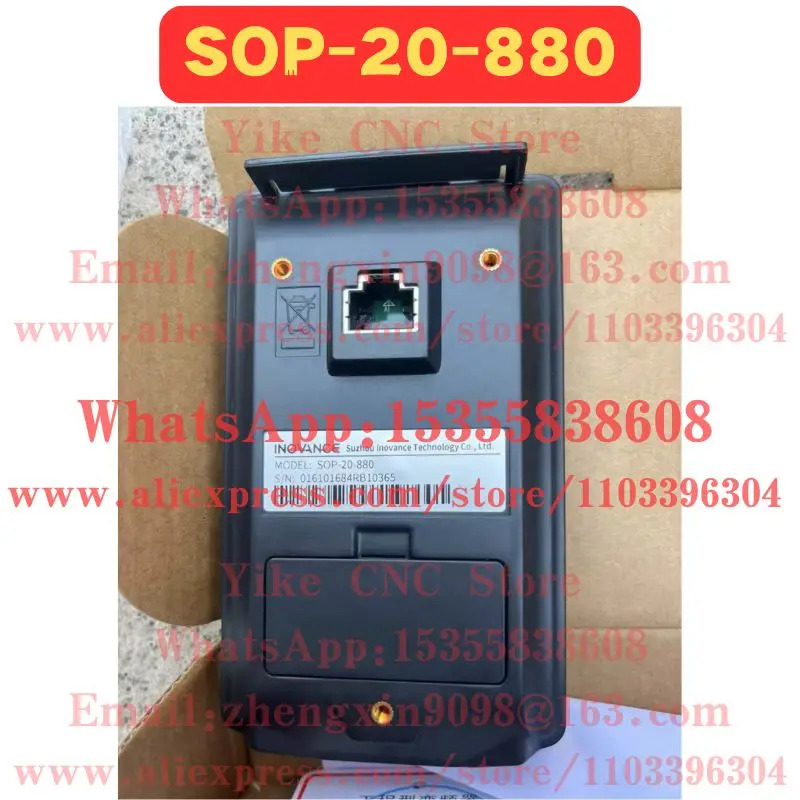 SOP-20-880 패널