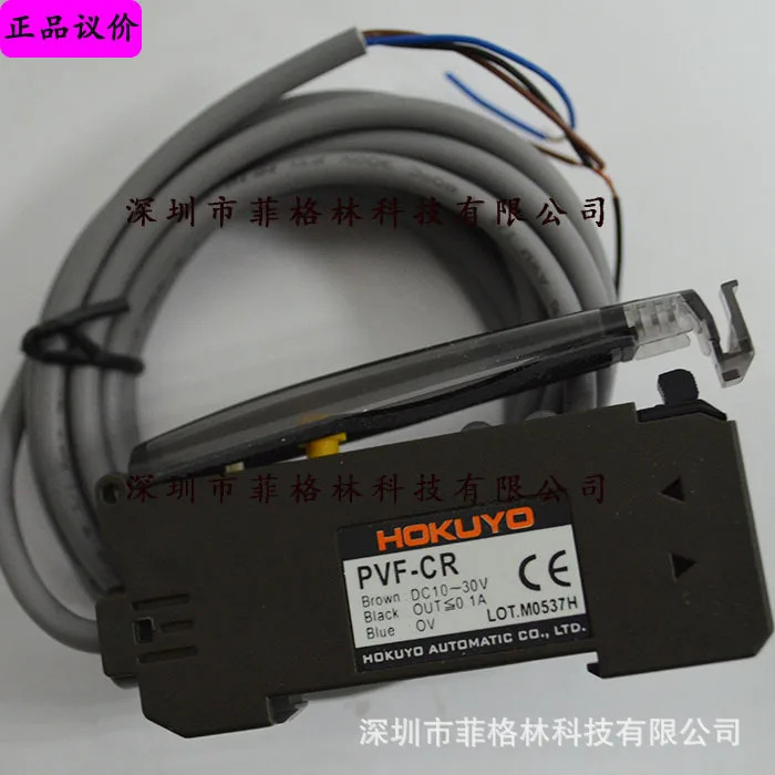 오리지널 PVF-CR 일본 Beiyang Hokuyo 광섬유 증폭기 중단된 PK8-CR 교체