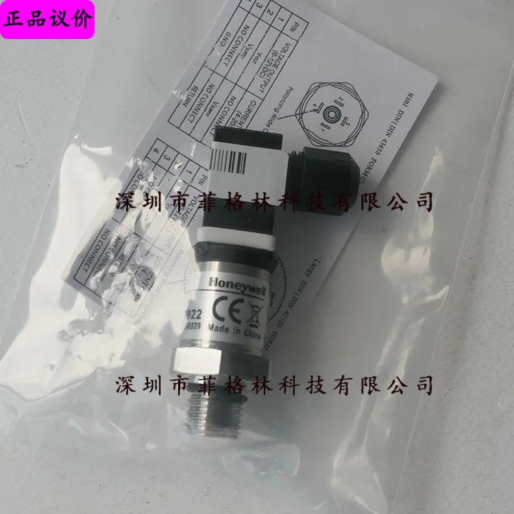 실물 포장 P8000A0016G 하니웰 압력센서