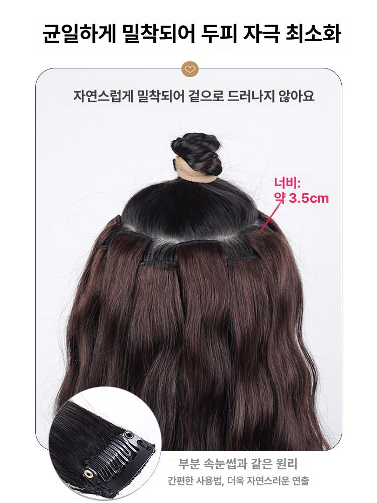 부분 반가발 내추럴 여성 탑피스 정수리 옆머리 볼륨가발 인모가발 앞머리가발 - 상세 이미지 3