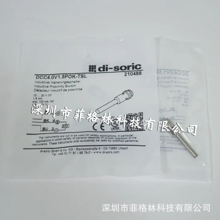 실제 DCC 4.0 V 1.5 POK-TSL 독일 Dessorui Di-soric 스위치