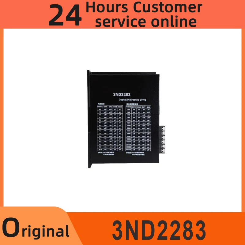 3상스텝퍼 모터 드라이버 모듈 3ND2283 220V 8A 10A