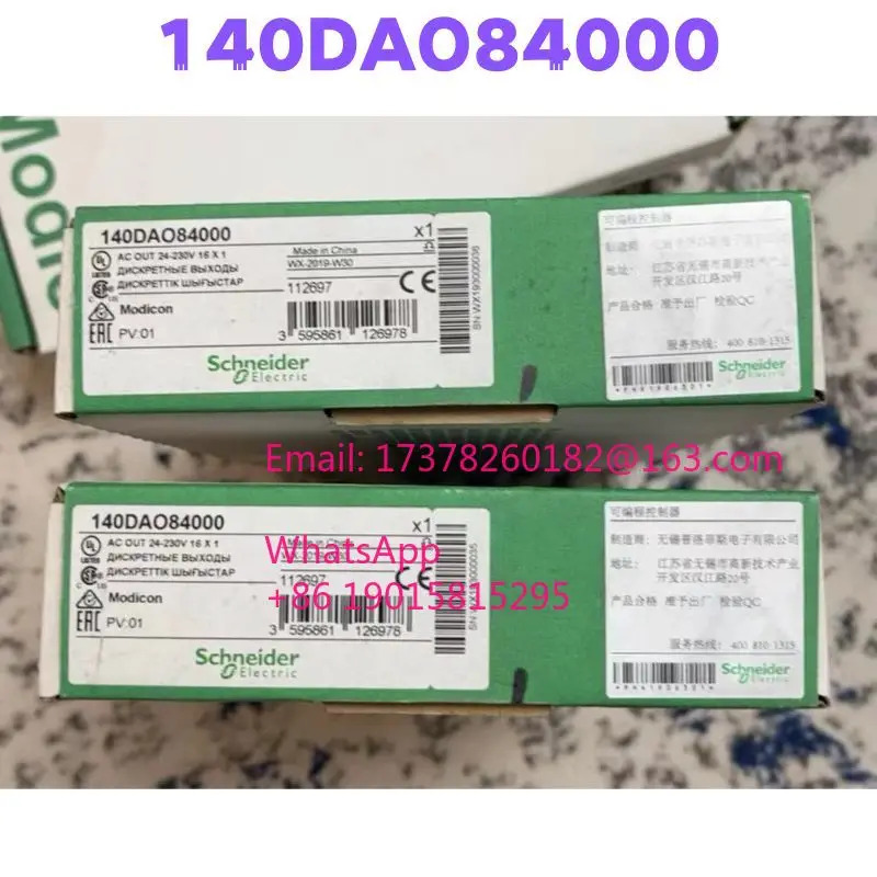 140DAO84000 모듈