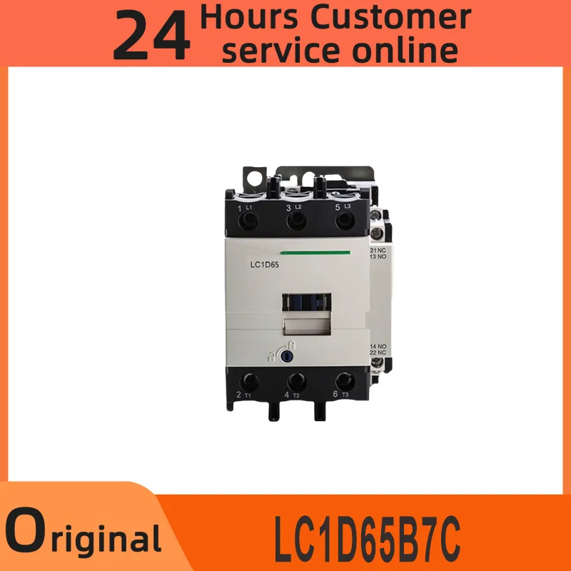 접촉기 모듈 LC1D65B7C LC1D65AB7CC7 LC1D65AE7C LC1D65AF7C LC1D65AQ7C