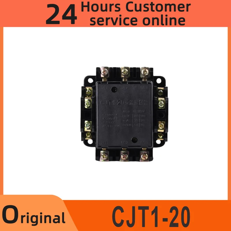 CJT1-20 AC 접촉기 모듈 20A 380V 코일
