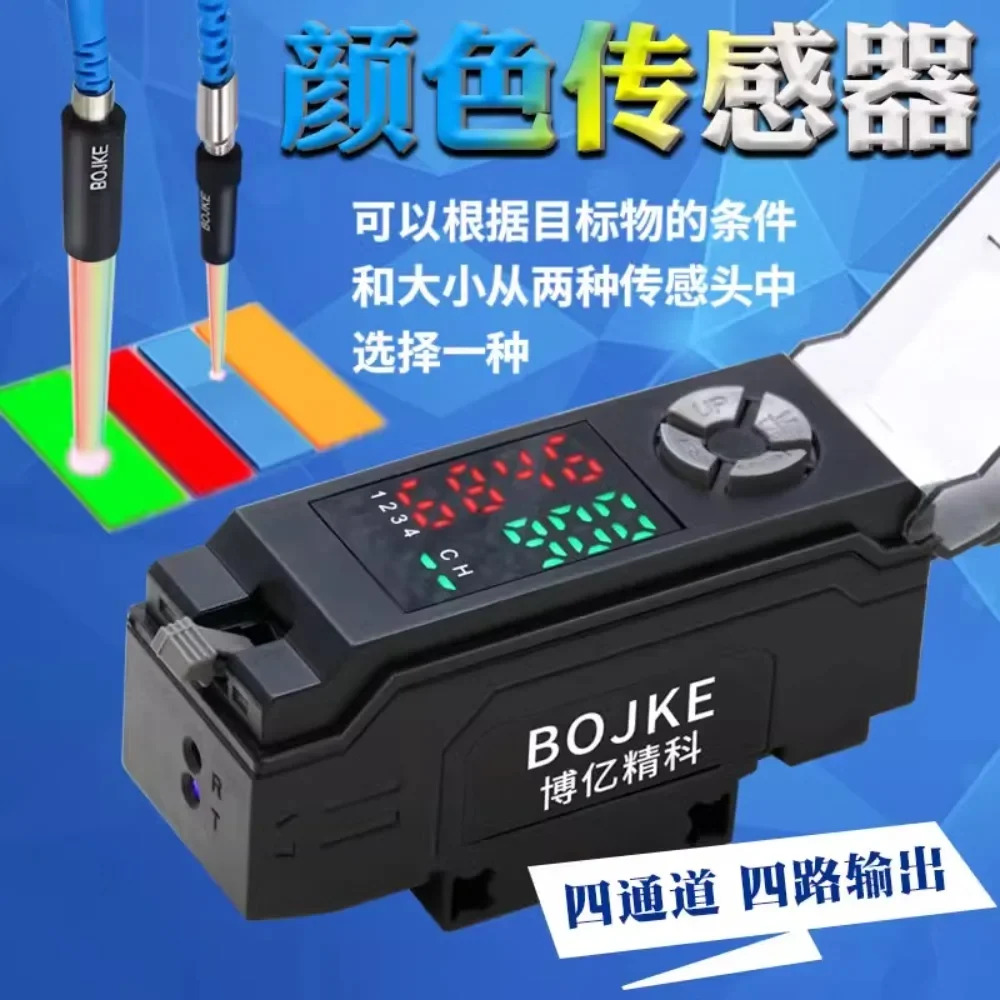 멀티 컬러 광전스위치 마크 센서 유도 CZ-V1 BS-301/N BS-801