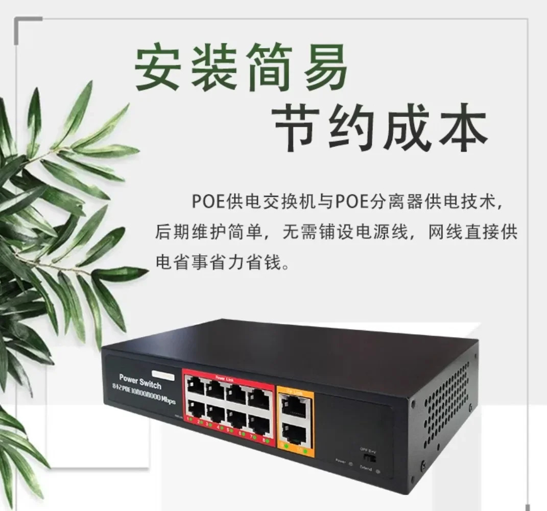 스위치 모니터링 Poe10f 전원공급장치 안정적플매트 카펫 러그 앤 플레이 범0802fb15 내장