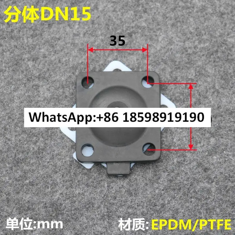 복합 이중층 상시 개방형 PTFE 다이어프램 밸브 EPDM 위생 등급 gemu Burket 교체