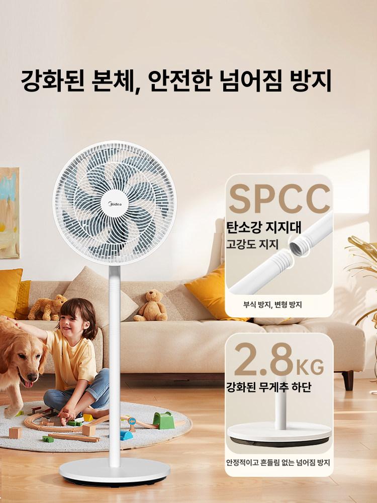 자연 소프트 팬 대풍량 초강력 저소음 가정용 바닥 선풍기 크림화이트 16인치 업그레이드 높이 확장형 - 상세 이미지 3