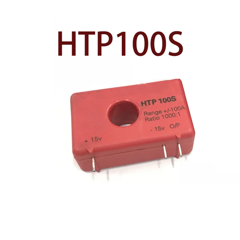오리지널 HTP100S 현장