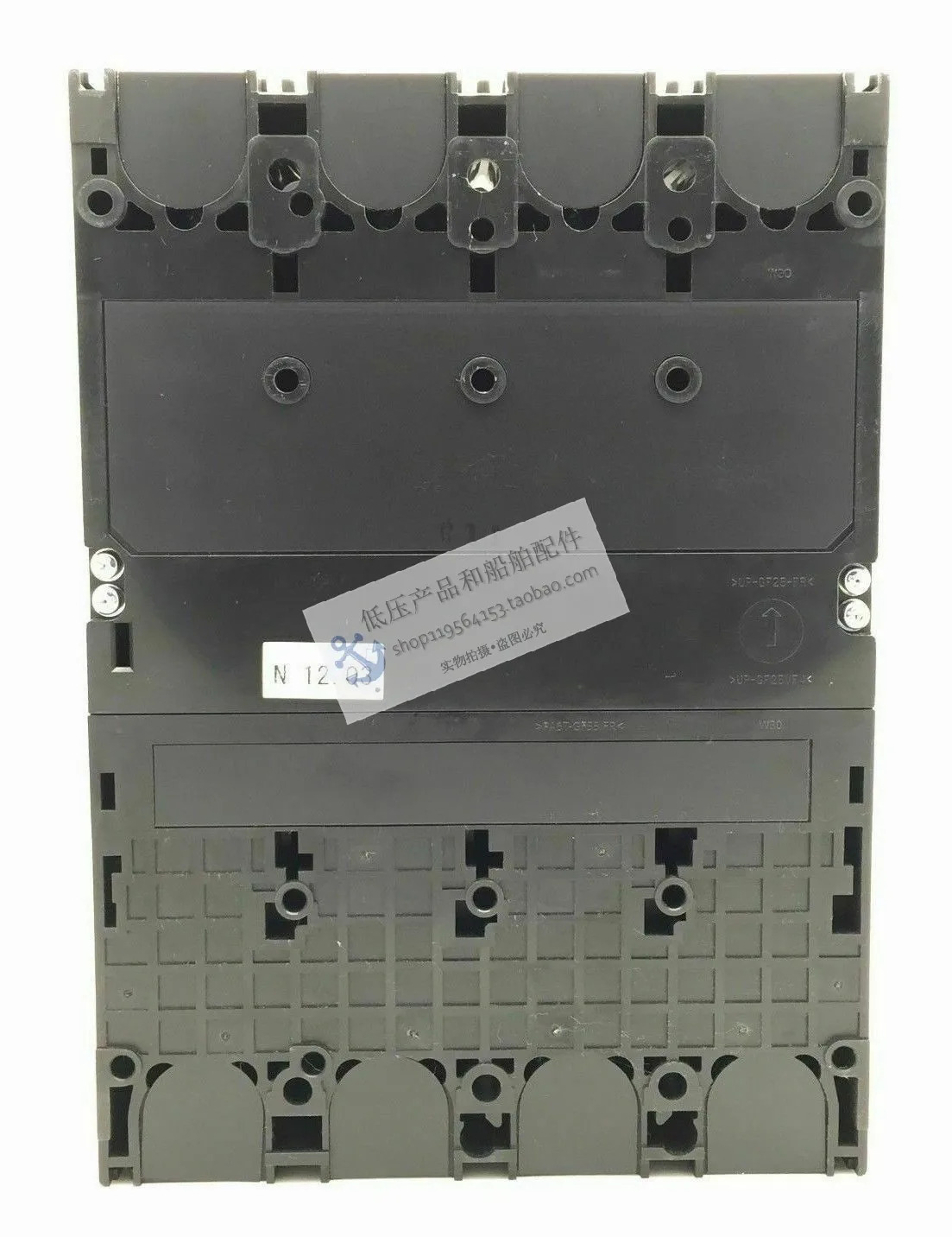 TERASAKI 일본 테라자키 회로차단기 S400-NJ 선박3P PMC 신