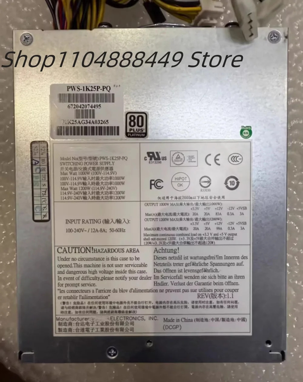 PWS-1K25P-PQ 1200W 전원공급장치
