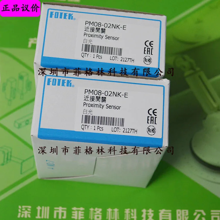 실물 PM08-02NK-E 대만 양명 Fotek 광전스위치