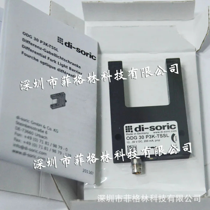 ODG 30 P3K-TSSL 독일 Deshuo Rui Di-soric 슬롯형 광전스위치