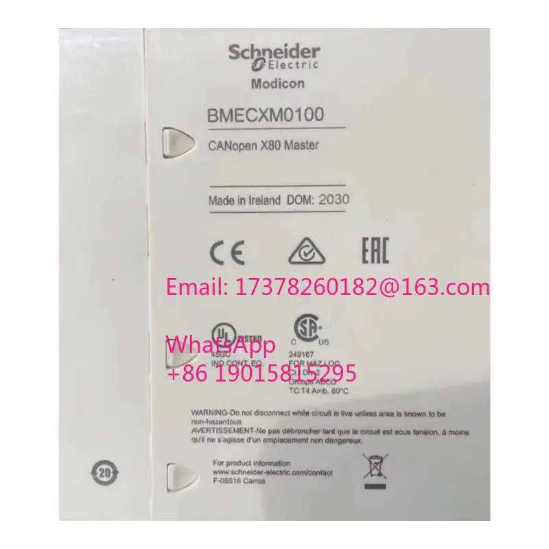 BMECXM0100 모듈