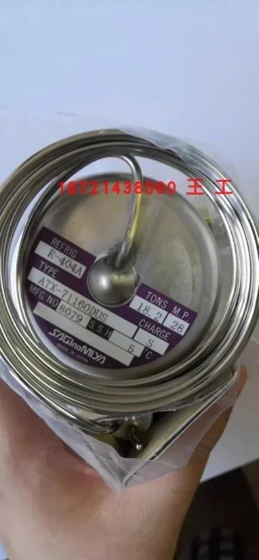 해양 확장 밸브 -57060570807711107114071160DHG/DUS