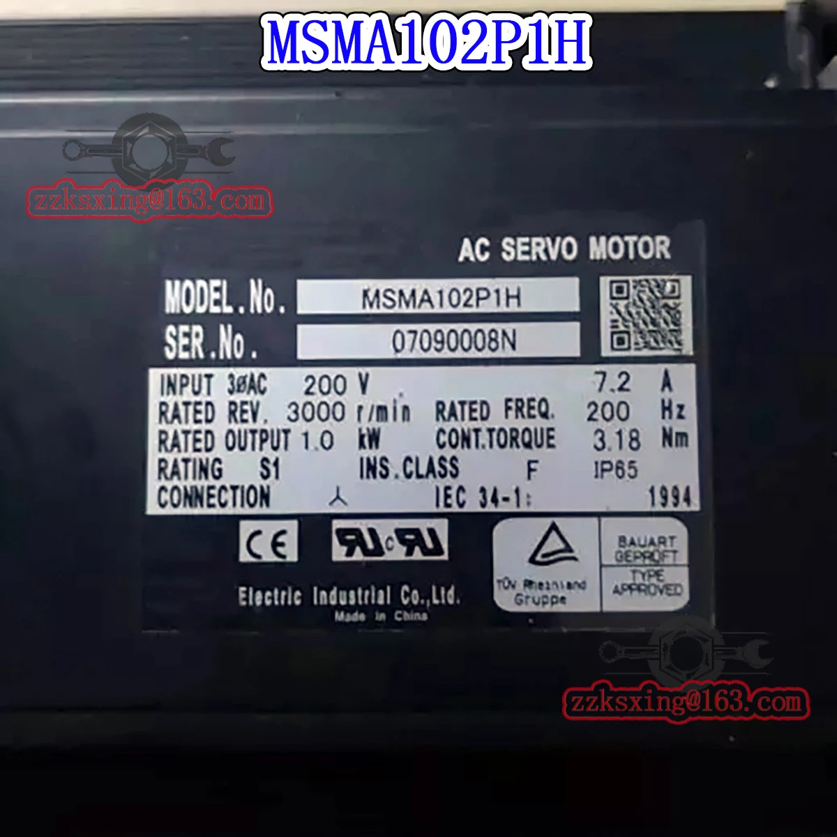 오리지널 AC 서보모터 MSMA102P1H