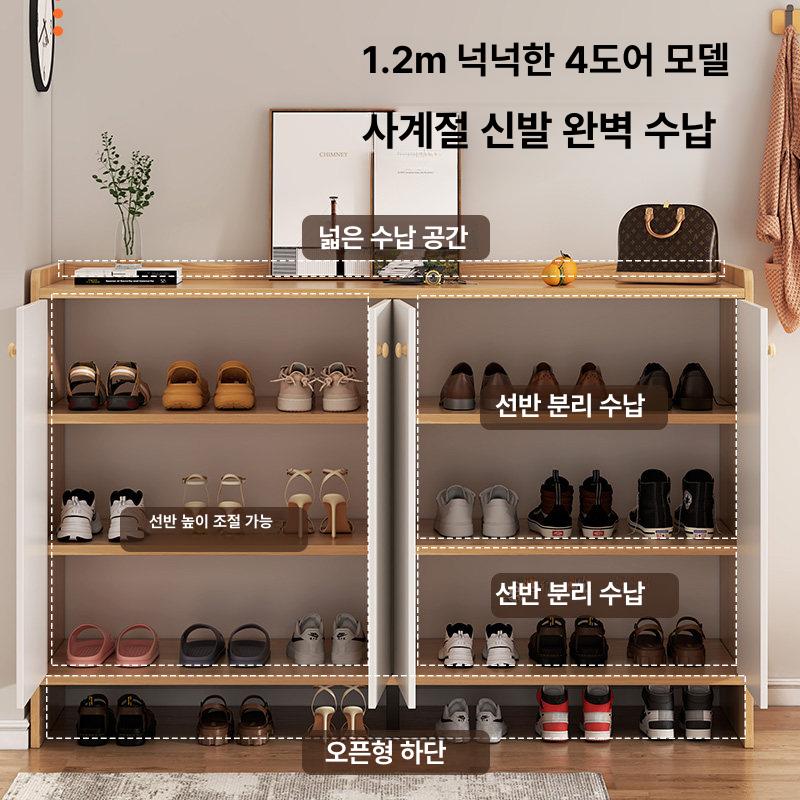 원목 틈새신발장 북유럽 심플 슬림신발장 수납장 무타공 현관장 공간 정리함 보관함 - 상세 이미지 3