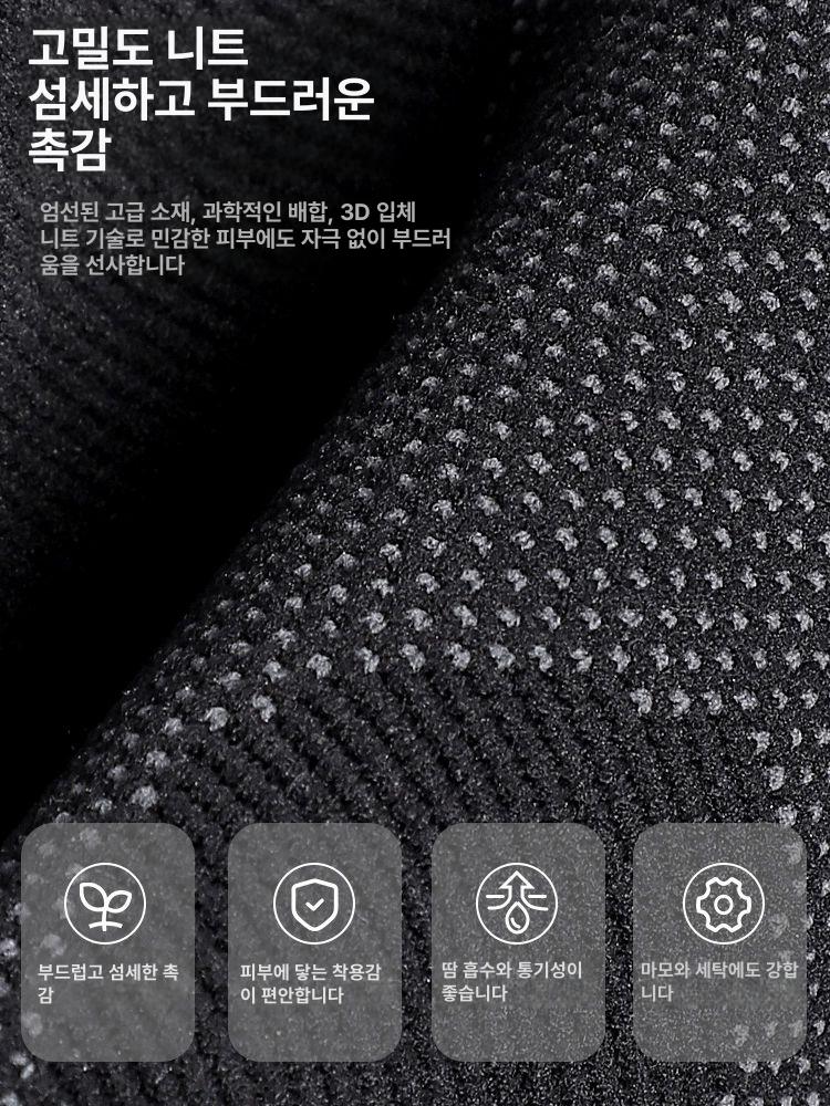 여성 남성 무릎 보호대 러닝 점프 로프 등산 농구 용품 944 블랙 업그레이드 M 40-50kg B - 상세 이미지 5