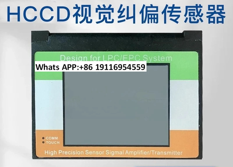 이미지 센서는 EPCA10/A12 제어 CCD 보정