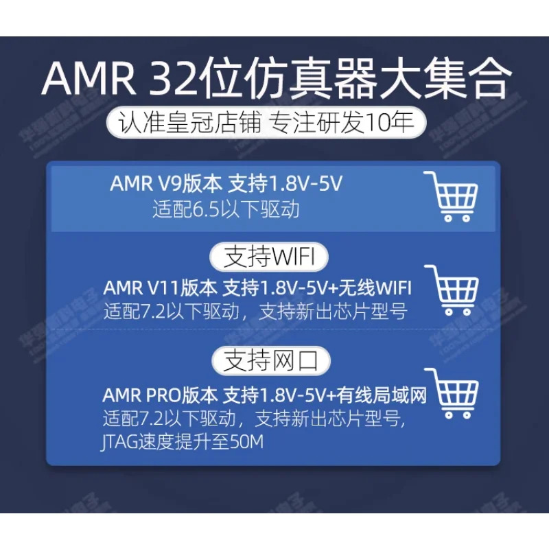 JLINK V9 다운로더 STM32 AMR 마이크로 컨트롤러 개발보드 굽기 V8 디버그 프로그래머