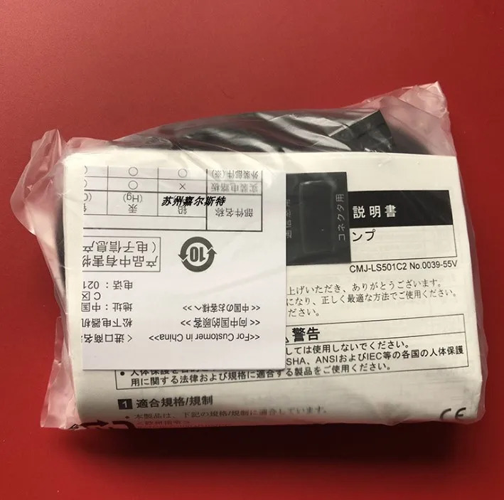 파나소닉 디지털 레이저 LS-501-C2