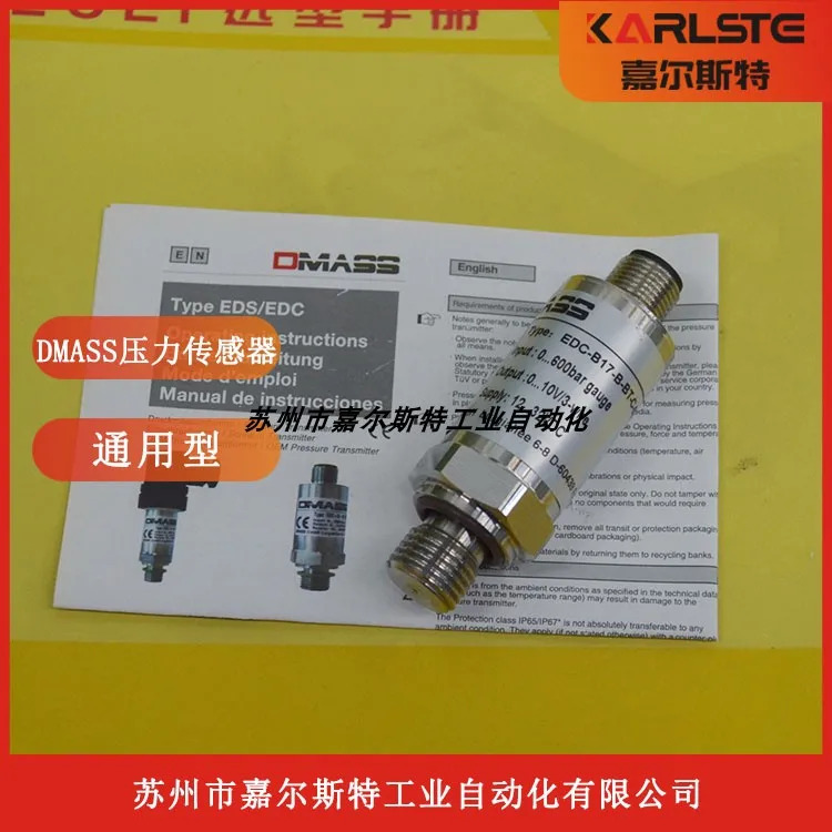 DMASS 압력 스위치 오리지널 EDC-B17-B-BT-C-025-M124-G1 4A-NBR 신