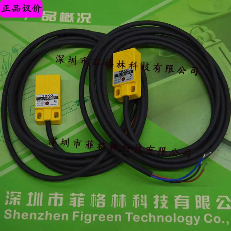 TL-1805SE1 대만 TRKO 스위치