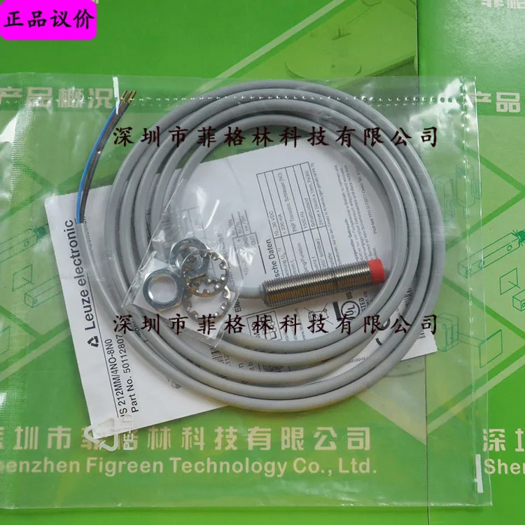 IS 212MM/4NO-8N0 독일 Laoyizhe LEUZE 스위치