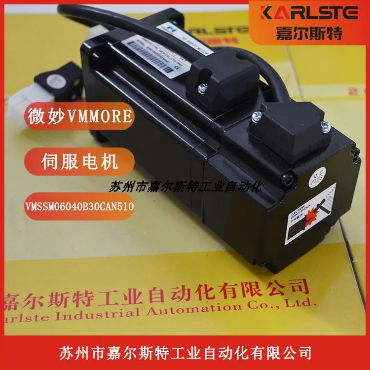 마이크로세컨드 VMMORE 서보모터 교섭VMSSM06040B30CPN510 오리지널 신