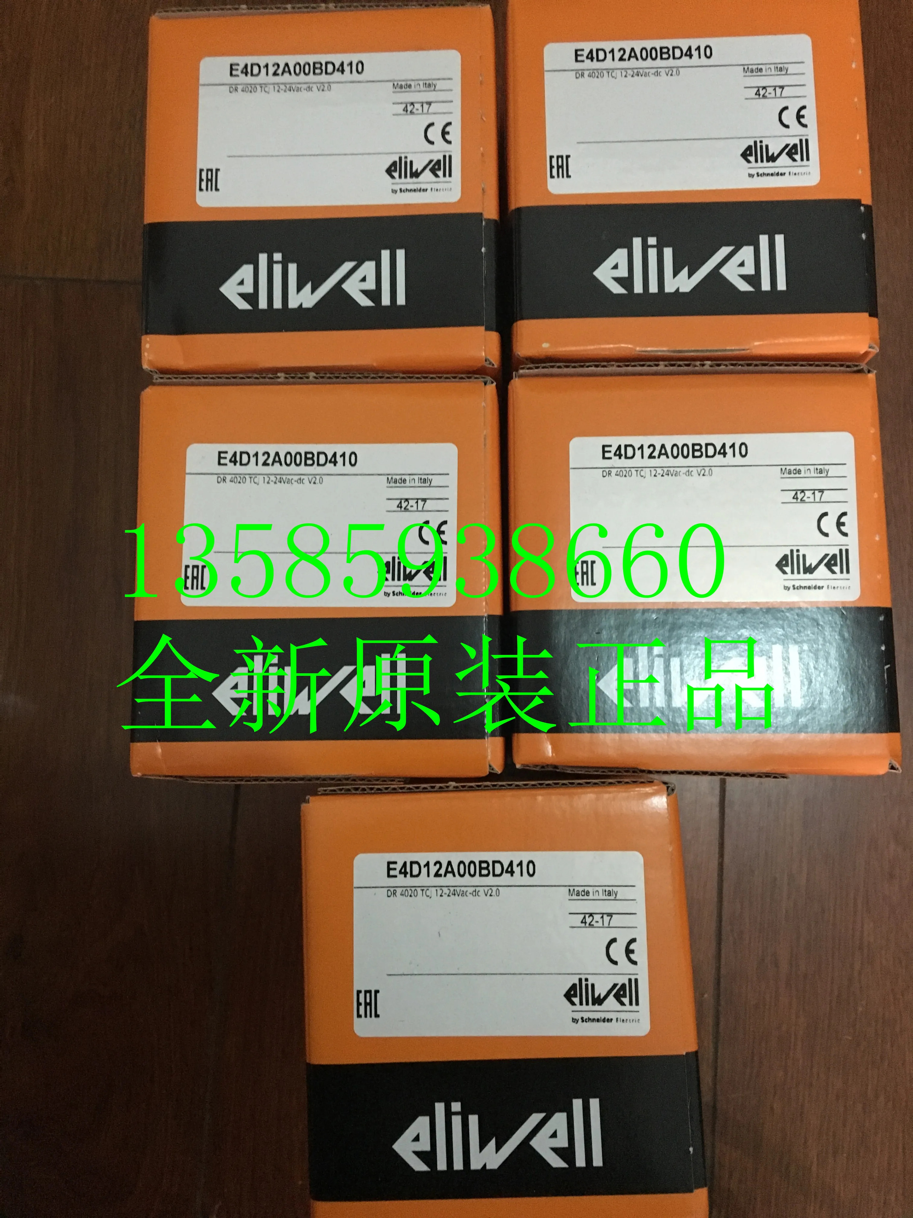 엘리웰 EWDR910 EWDR 905/T EWDR905/T
