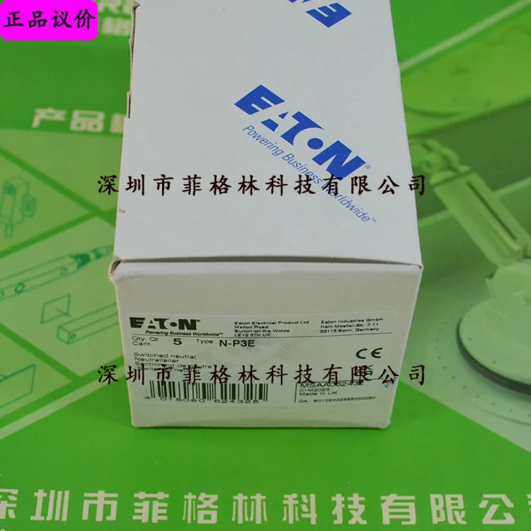 실물 N-P3E Eaton EATON 부하 절연 스위치 N상