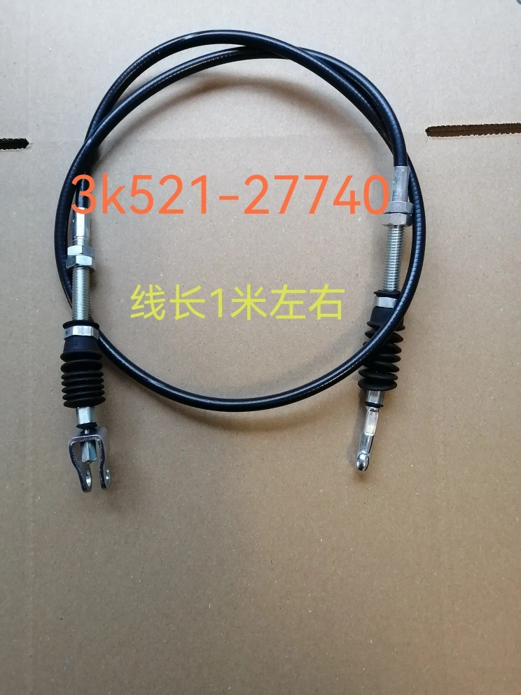 M704k 854k 954kQ 트랙터 출력 전력 케이블 PTO 클러치 27740