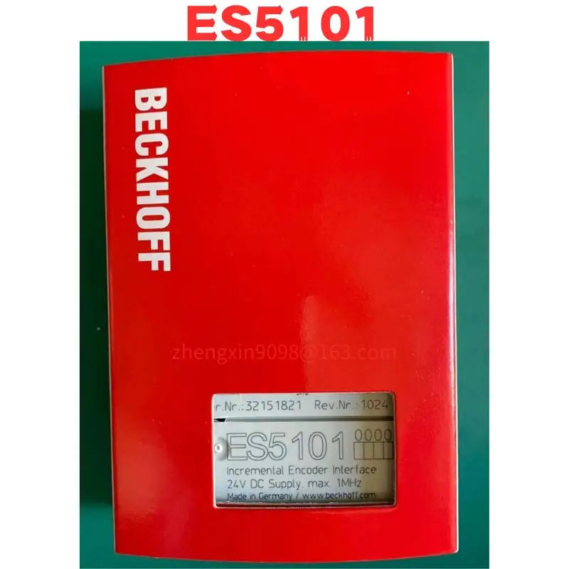 신 ES5101 모듈 신속