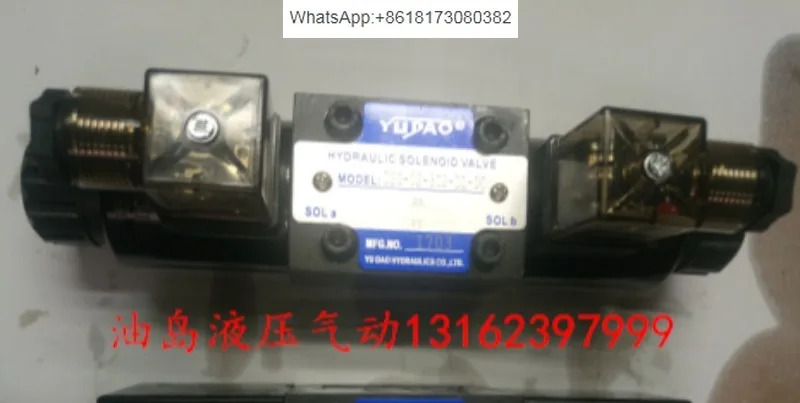 유압 솔레노이드 밸브 전자기 방향 DSG-02-3C2-DL/LW220V24V110V3C43C6