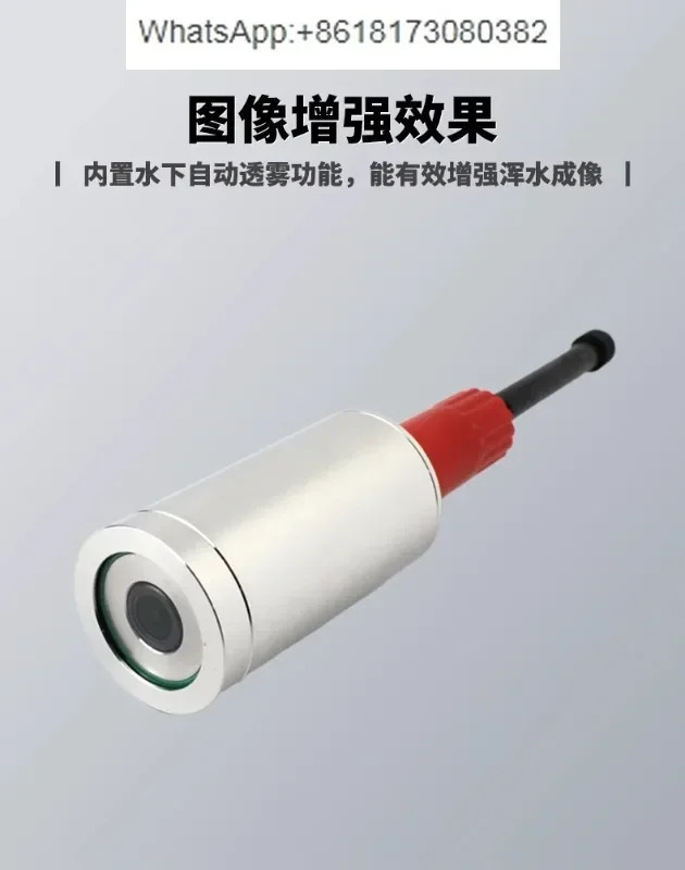200W 픽셀 1080P 네트워크 카메라 심해 방수 100mROV 직경 45mm