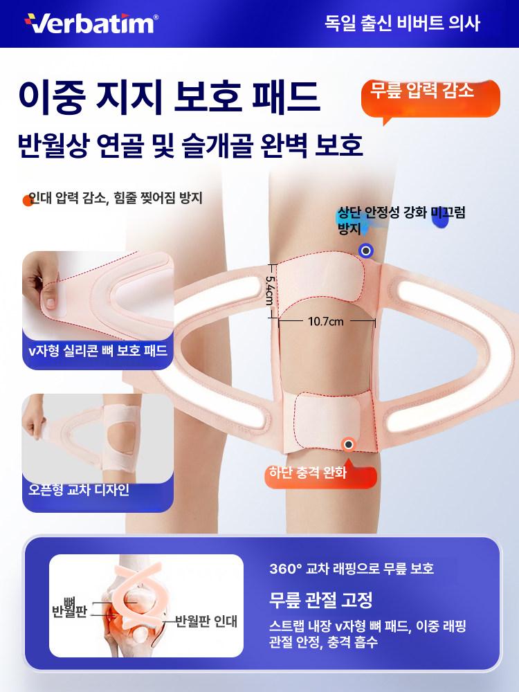 여름용 무릎 보호대 여성용 얇은 무릎보호 반월상 연골 보호 베이지 (2쌍 총4개) S - 상세 이미지 3