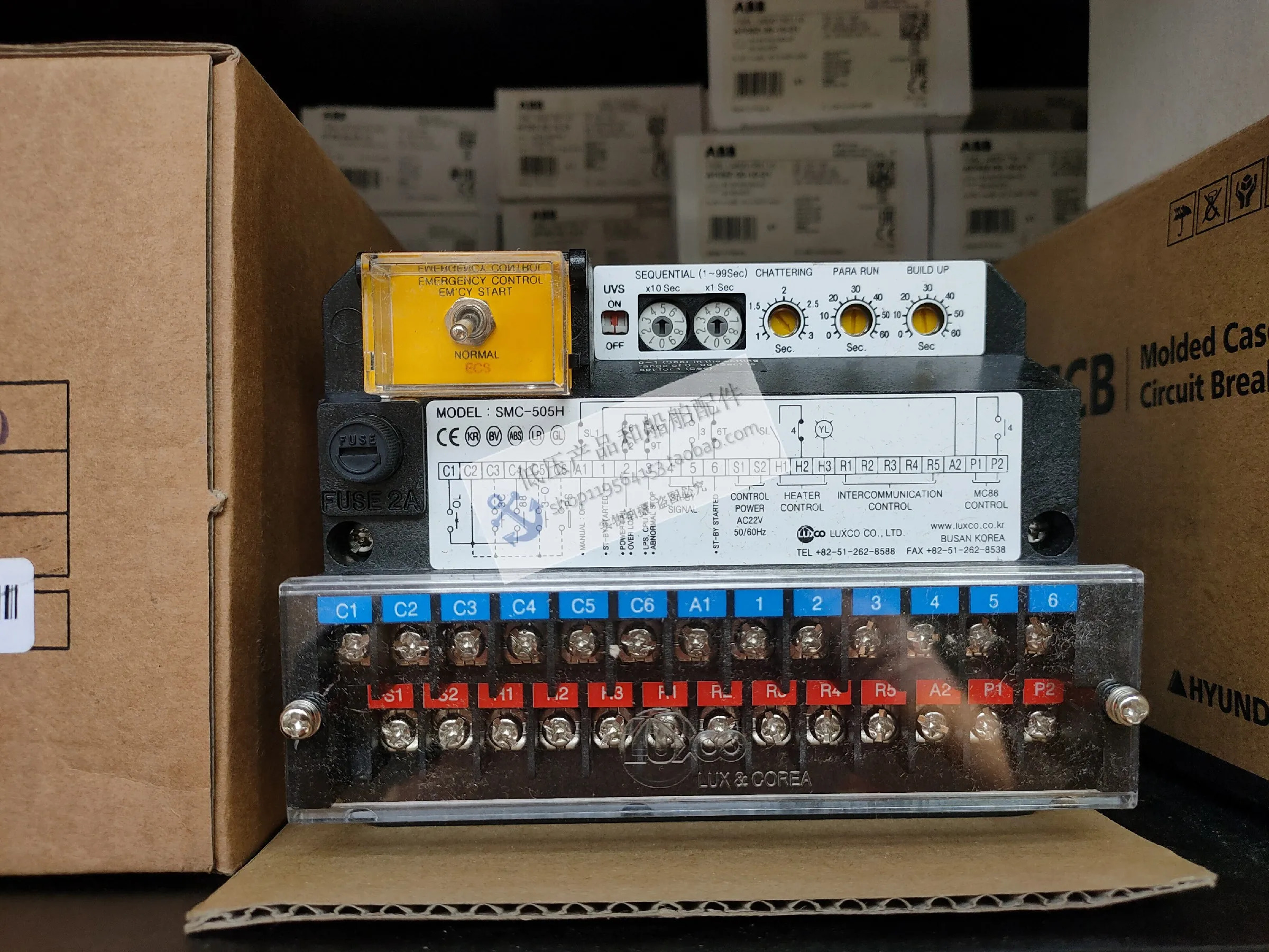 마린 모터 컨트롤러 SMC-505H 505 SMC-504RH 504R 신