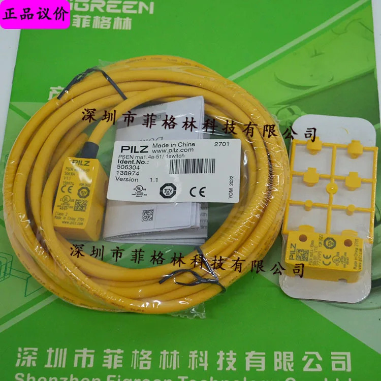 실물 506304 PSEN Ma1.4a-51 1스위치 PILZ 안전 스위치