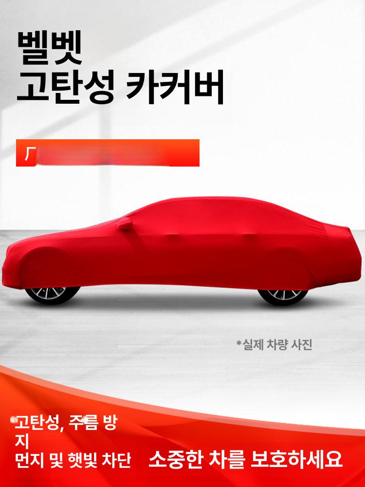 사계절 바디커버 자동차덮개 방수 차단 보호 투명 햇빛 야외 성에 방지 반커버 차커버 - 상세 이미지 4