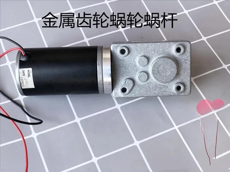 웜기어 모터 634JSX218-31ZY 12V 33rpm