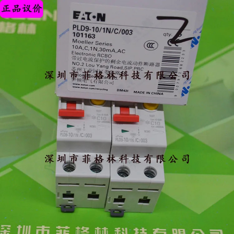 실물 PLD9-10/1N/C/003 American Eaton EATON/Muller 누전 차단기