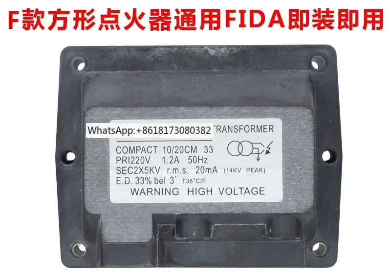 버너 점화기고압 패키지일반 FIDA
